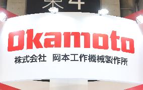 Okamoto Machine Tool Works logo